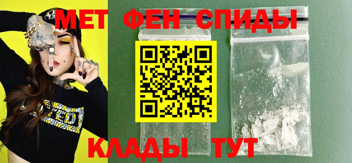 АМФ  Вход с VPN  Усинск  Амфетамин 98% 