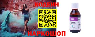 трава Новозыбков