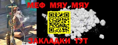 трава Новозыбков