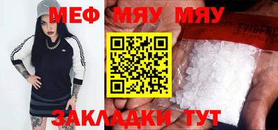 трава Новозыбков