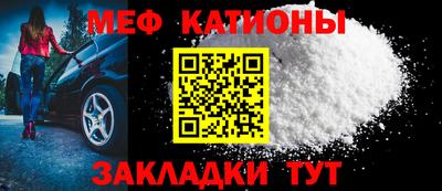 бутик Новодвинск