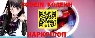 бутик Новодвинск