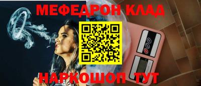 трава Новозыбков