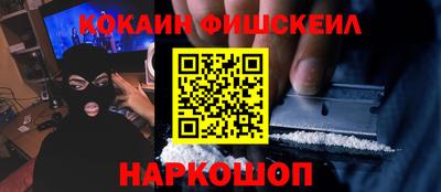 бутик Новодвинск
