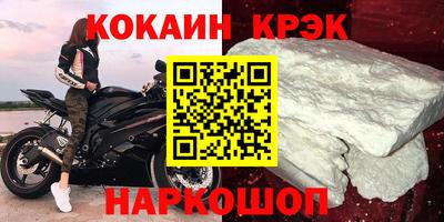 a pvp Новокубанск
