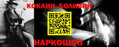 трава Новозыбков
