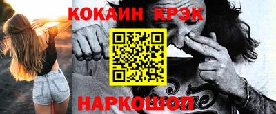трава Новозыбков
