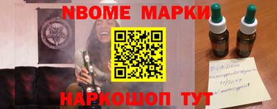 a pvp Новокубанск
