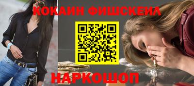 бутик Новодвинск