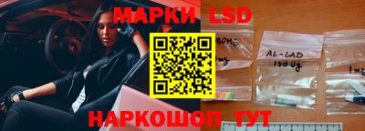 трава Новозыбков