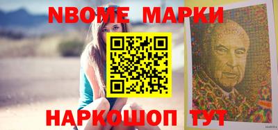 трава Новозыбков