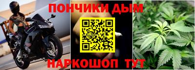 бутик Новодвинск