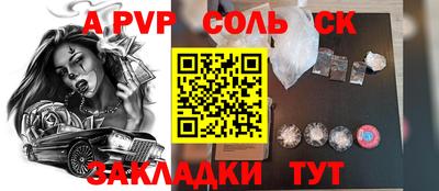бутик Новодвинск