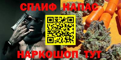 трава Новозыбков