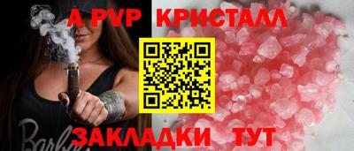 бутик Новодвинск