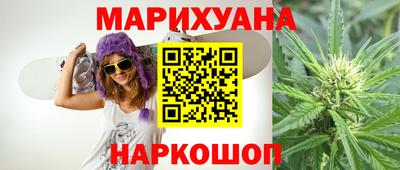бутик Новодвинск