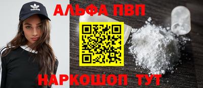 бутик Новодвинск