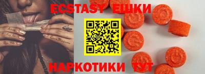 бутик Новодвинск