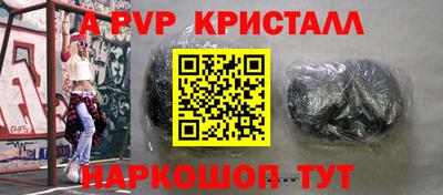 трава Новозыбков
