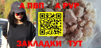 бутик Новодвинск