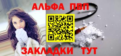 a pvp Новокубанск