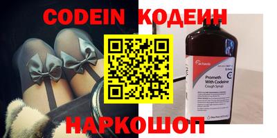 трава Новозыбков
