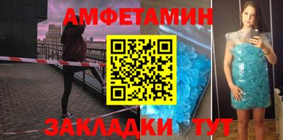 трава Новозыбков