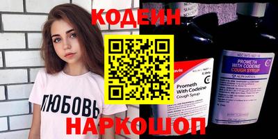 бутик Новодвинск