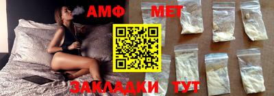 трава Новозыбков