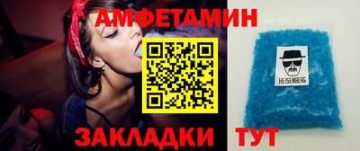 трава Новозыбков