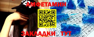 трава Новозыбков
