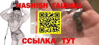 бутик Новодвинск