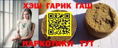 бутик Новодвинск