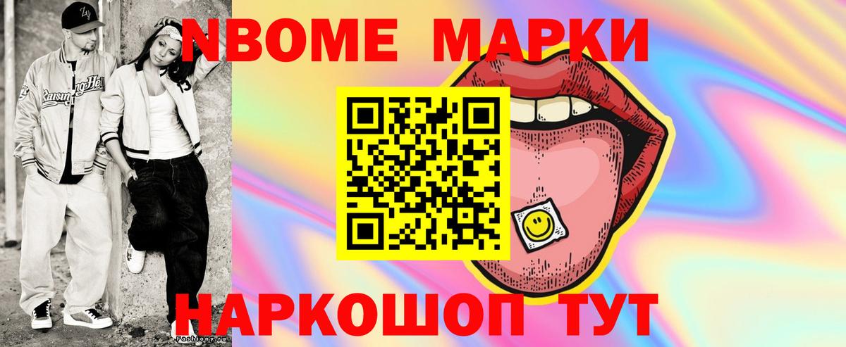 ЛСД экстази кислота Усинск