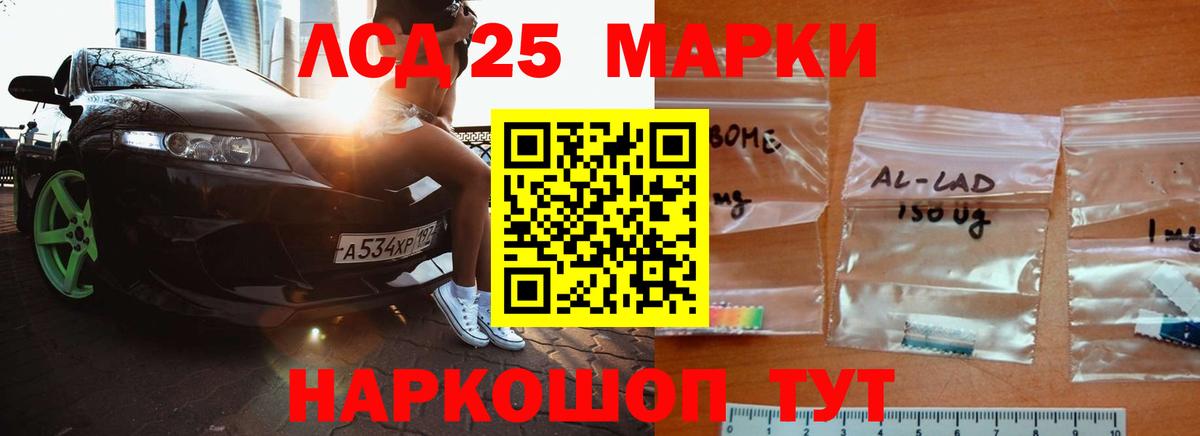 Усинск  Лсд 25 экстази кислота  Вход с VPN 