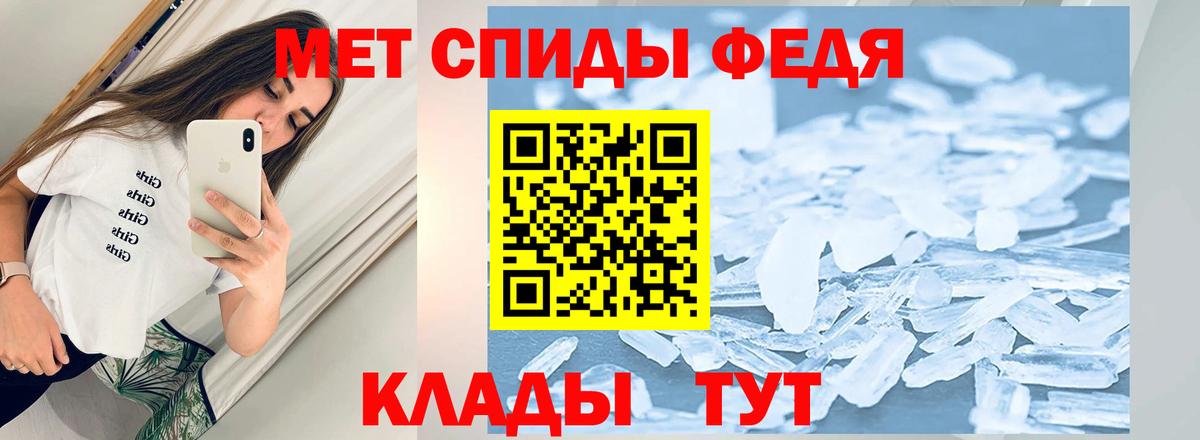 Первитин пудра Усинск