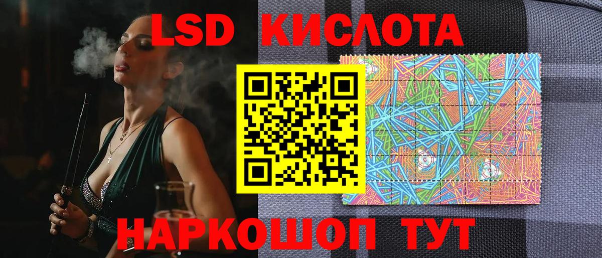 где найти наркотики  Вход с VPN  Усинск  Марки 25I-NBOMe 1500мкг  Марки 25I-NBOMe 1500мкг 