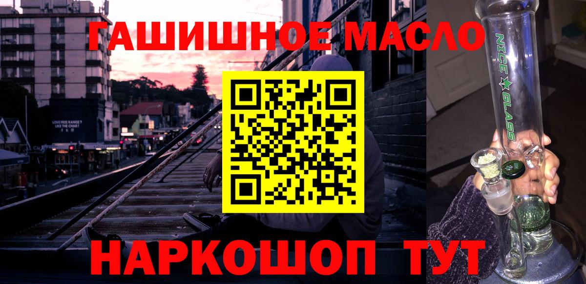 цены   Вход с VPN  ТГК вейп с тгк  Усинск  ТГК вейп с тгк 