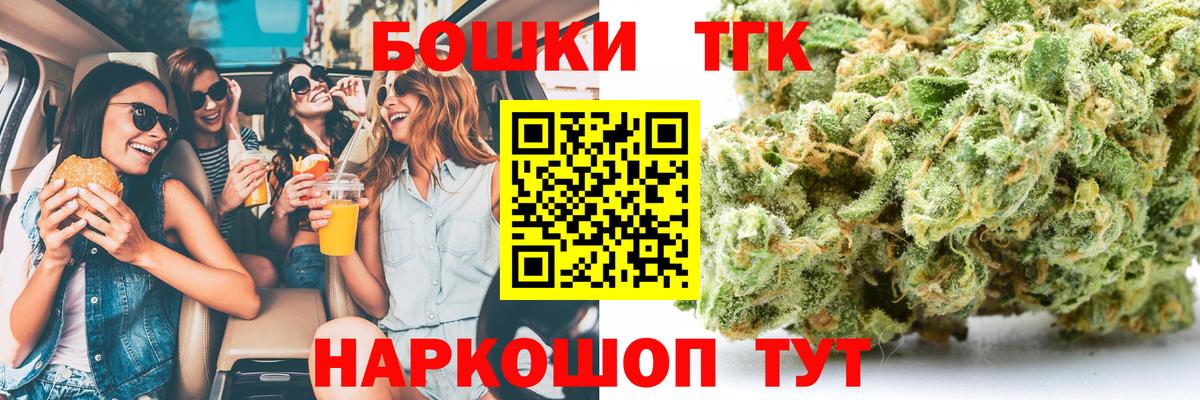 Усинск  МАРИХУАНА планчик  Вход с VPN  Каннабис семена  Бошки марихуана VHQ 